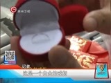 新闻延长线 《新闻延长线》 20160928