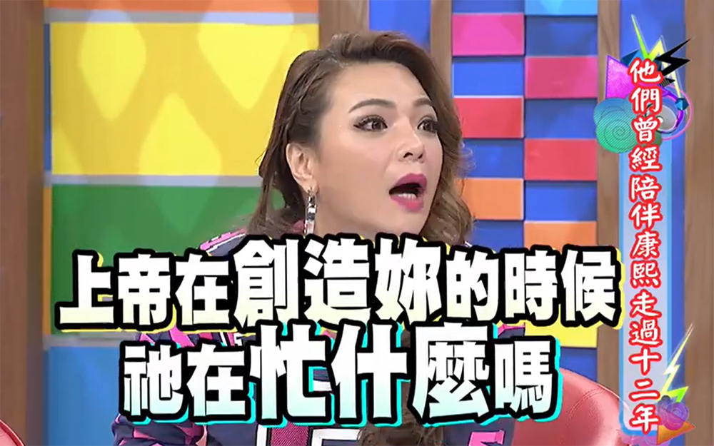 小甜甜爆笑控诉小炳嘴太毒