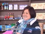东南晚报 《东南晚报》 20160227