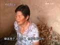 今日说法 扮演的新娘