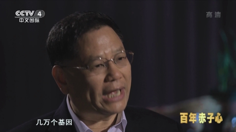 《华人故事》 20211106 百年赤子心 第六集 侨智星辉