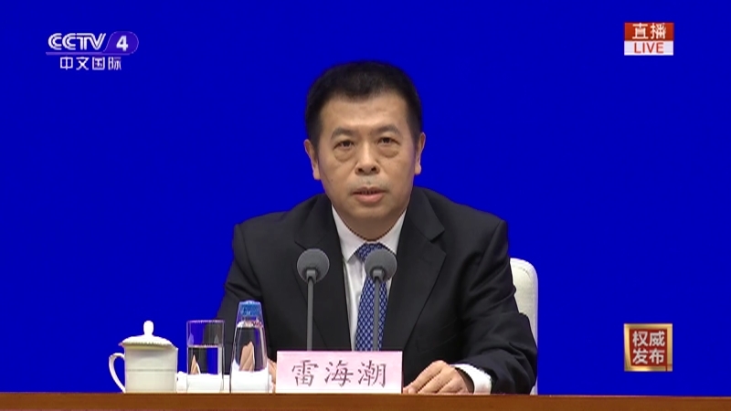 权威发布2021