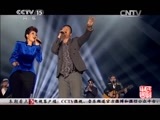 民歌&middot;中国 《民歌中国》 20150705 降央卓玛专场