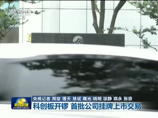 新闻联播 《新闻联播》 20190722 19:00
