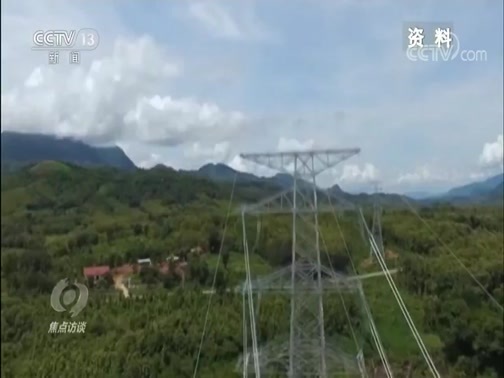 焦点访谈 《焦点访谈》 20200728 亚投行 赢在多边