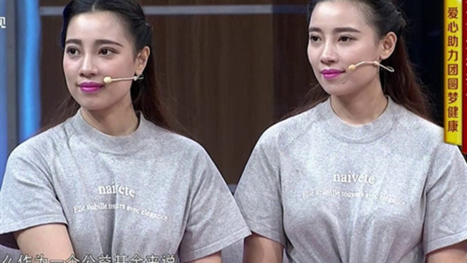 超级诊疗室 第2季 直击运动损伤