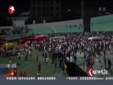 东方新闻 《东方新闻》 20170716