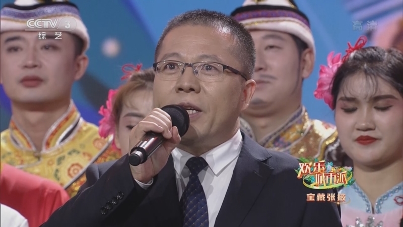 欢乐城市派 《欢乐城市派》 20220311 宝藏张掖
