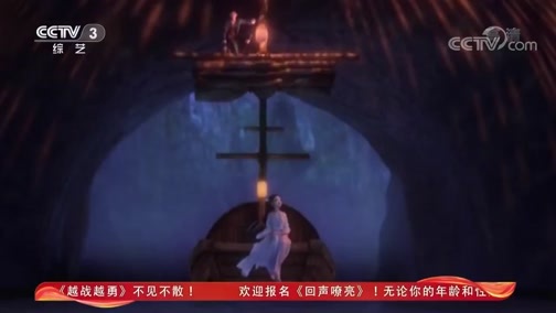 文化十分 《文化十分》 20200608
