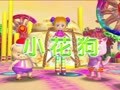 拼音童谣快乐屋 拼音快乐屋