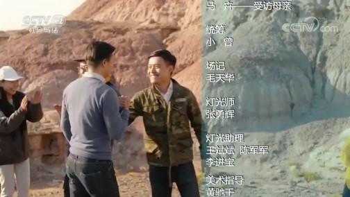 心理访谈 《心理访谈》 20190929 男人说谎 在隐瞒什么？