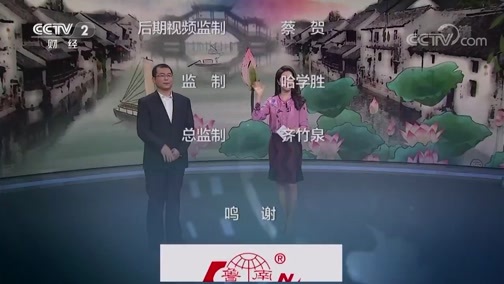 职场健康课 《职场健康课》 20190129 冬季养心调脾胃