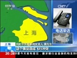 东方时空 《东方时空》 20161216