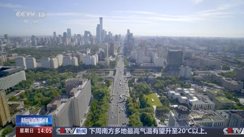 新闻直播间 《新闻直播间》 20251214 14:00