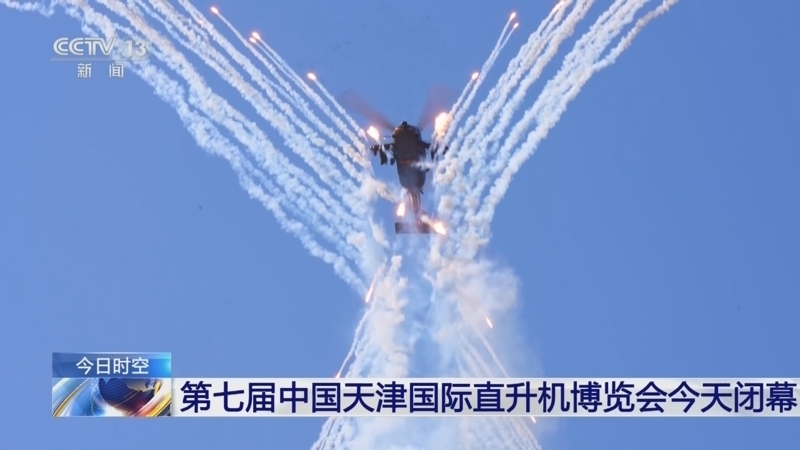 东方时空 《东方时空》 20251019