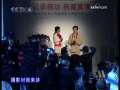 中国电影报道 中国电影报道 2009年 第112期