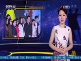中国电影报道 《中国电影报道》 20170228