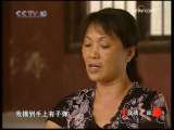 健康之路 长在体内的子弹
