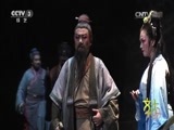 文化十分 《文化十分》 20160115