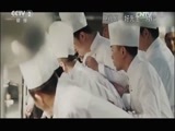 回家，吃饭 《回家吃饭》 20161018 虾仁流黄蛋炒饭 惠灵顿牛排