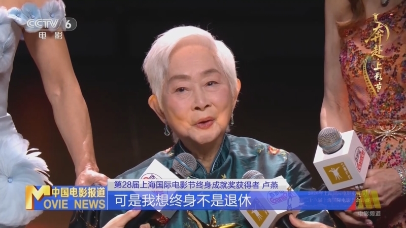 《中国电影报道》 20260614