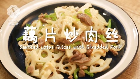迷迭香 刺激你味蕾的超级美味家常菜！