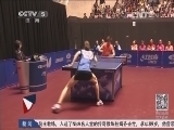 体育新闻 《体育新闻》 20140429