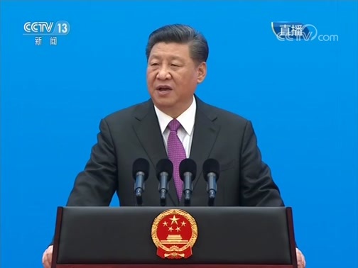 《第二届“一带一路”国际合作高峰论坛记者会》 20190427