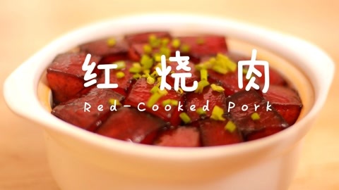迷迭香 立秋了吃肉去
