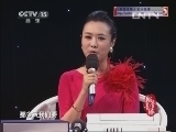 风华国乐 《风华国乐》 20130721 翰墨音缘 书法大家 李铎