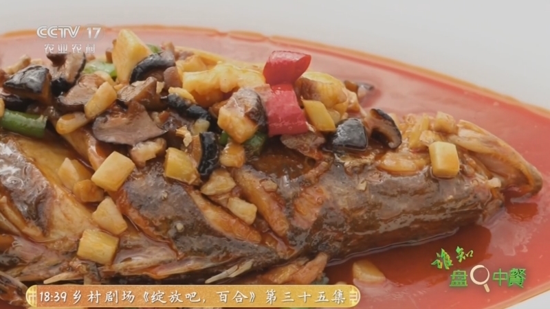 《谁知盘中餐》 20260310 酸酸臭臭香到家