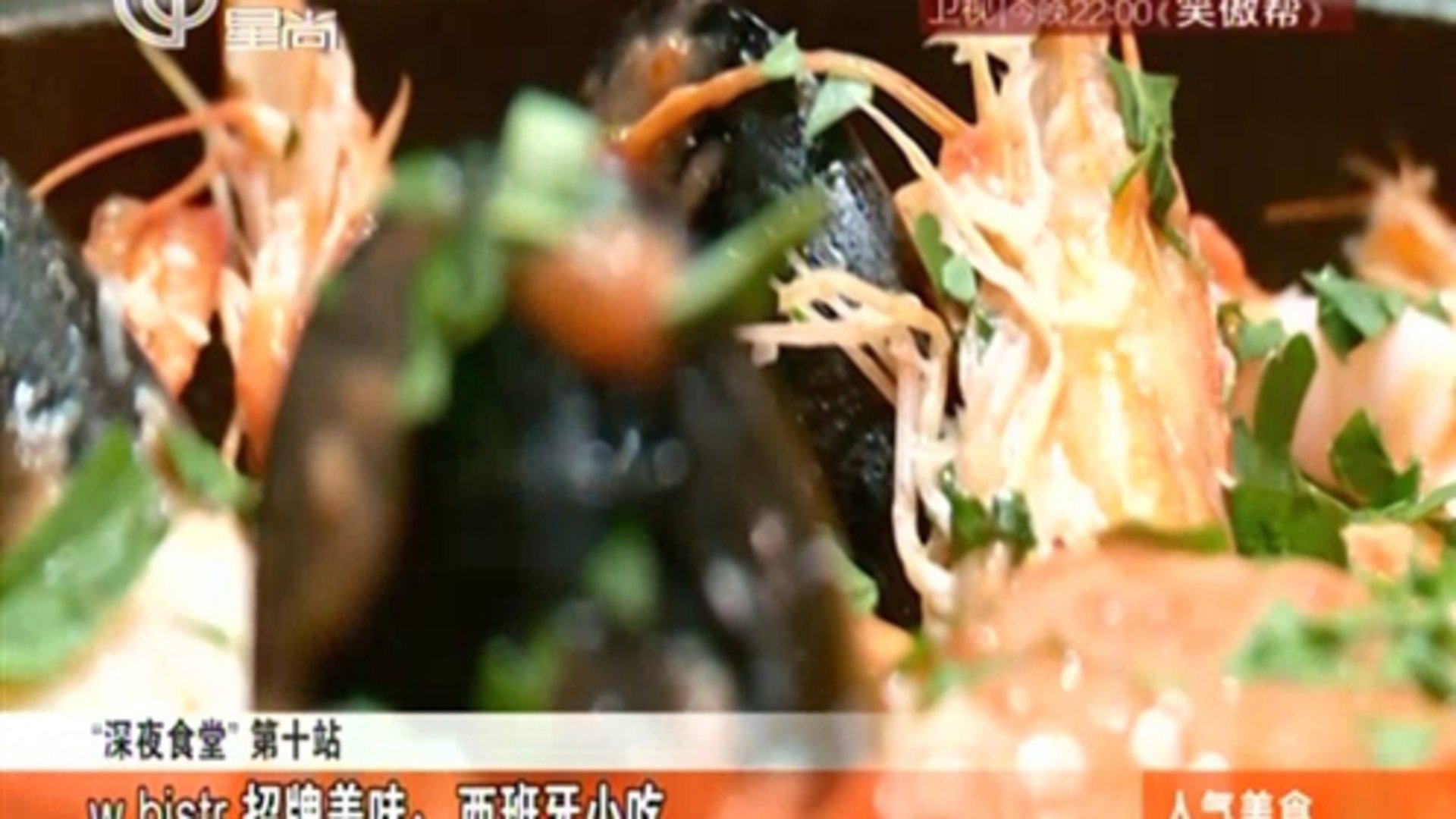 人气美食 大饼 麻辣烫