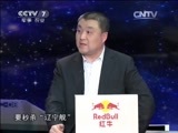 防务新观察 《防务新观察》 20150412 “出云”加“闪电”实力超航母？