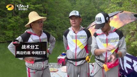 获得中意钓位 华氏战队开始布置战术