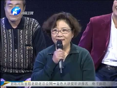 金色梦舞台 《金色梦舞台》 20131214 赵之心 藏冬健身