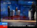 新闻30分 [视频]德国选前辩论 主要竞争对手平分秋色