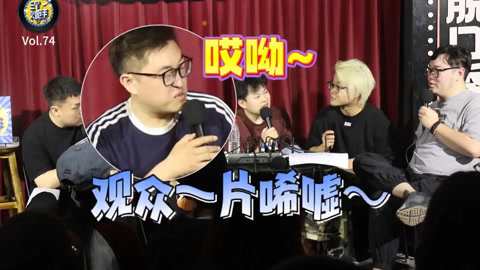 三个火呛手 三个火呛手：大家的遗愿清单分别是什么