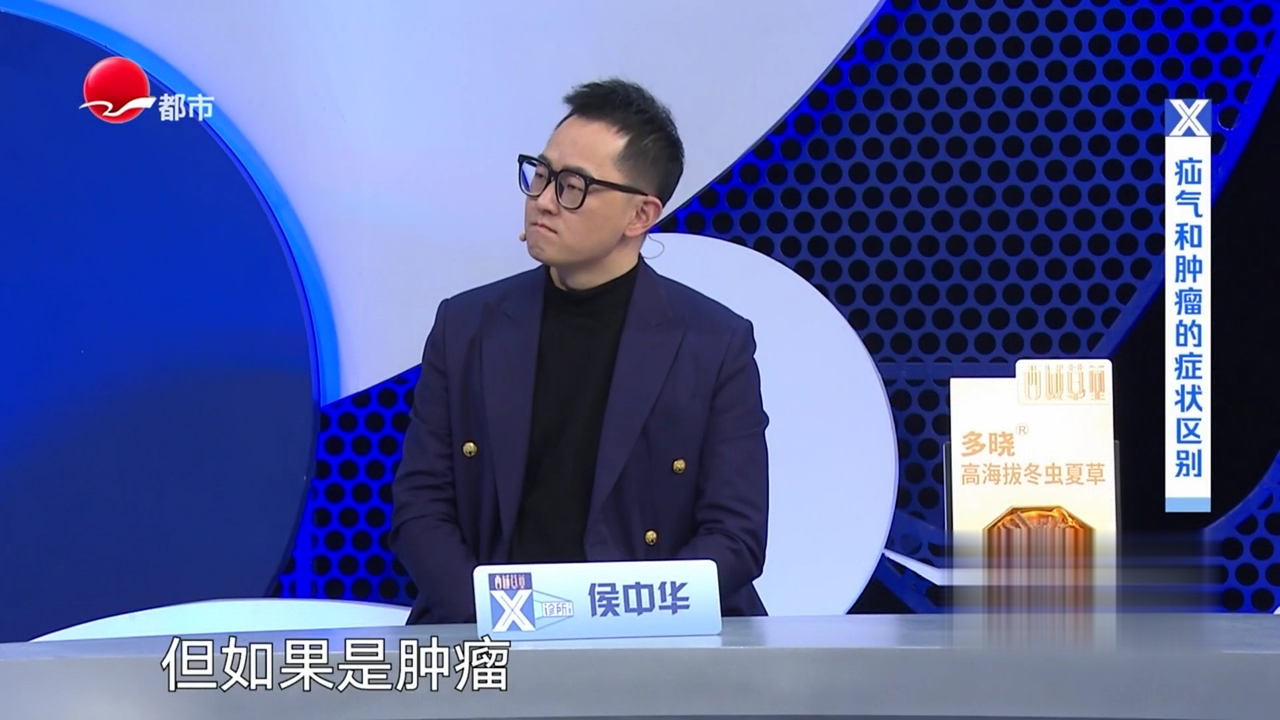 X诊所. 3月7日为什么是疝气日