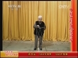 中国京剧音配像精萃 《中国京剧音配像精粹》 20131205 中国北方鼓曲名家音配像选萃