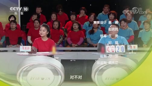 健康之路 《健康之路》 20190316 中药传言辨真假（三）
