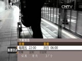 心理访谈 《心理访谈》 20160122 夹缝中的“老男孩”