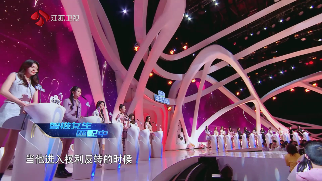 非诚勿扰 2019 非诚勿扰 完整版 拥有特别姓氏的该怎么给孩子取名？男嘉宾耿直发言引热议
