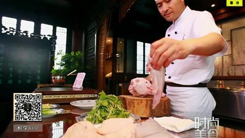时尚美食 新年团圆·汇聚四方年夜饭