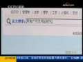 新闻1+1 学术论文的“商场”