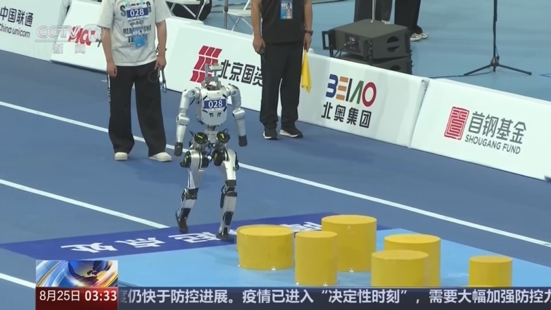 新闻直播间 《新闻直播间》 20260825 03:00