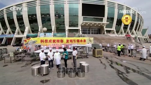 我爱发明 《我爱发明》 20181129 美食记3