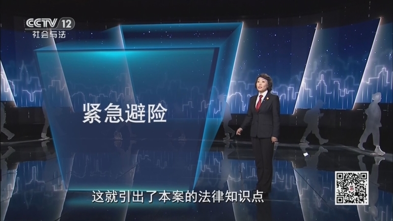 法律讲堂（生活版） 《法律讲堂(生活版)》 20260719 法官解案·飞来的劫难