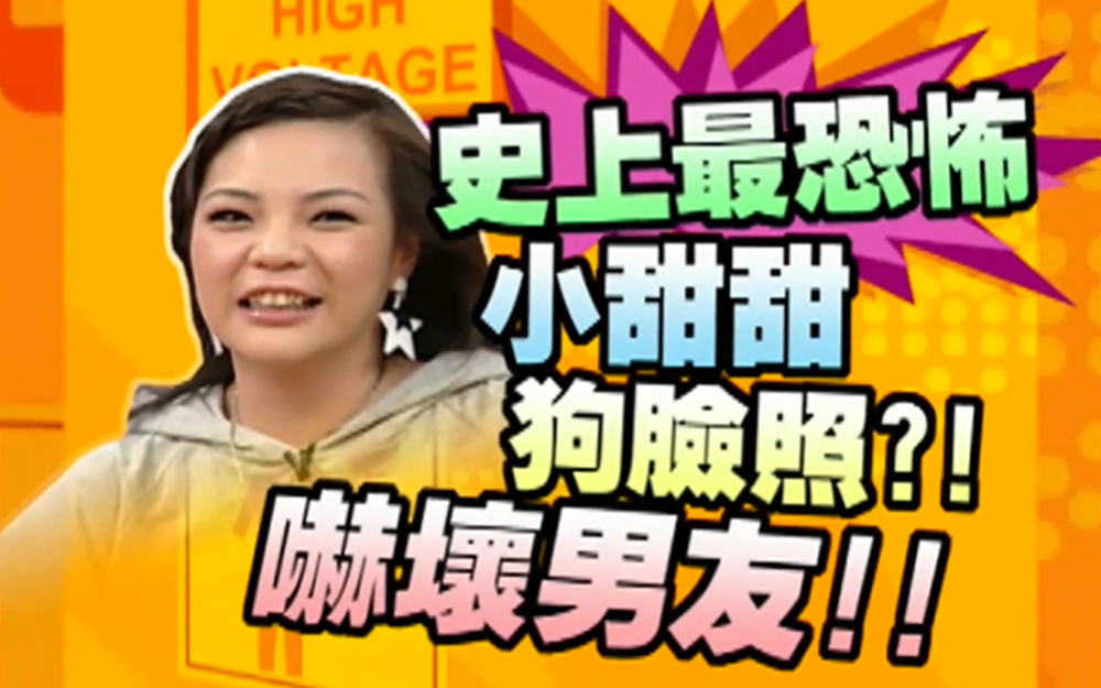 女星被劈腿捉奸在床