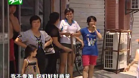 钱塘老娘舅 妻子下火车后遭遇的