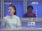 健康之路 《健康之路》 20130831 男人有“男”题（四）